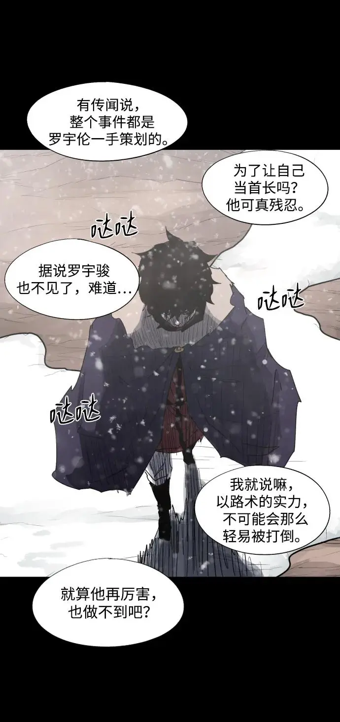 第107话 第51页