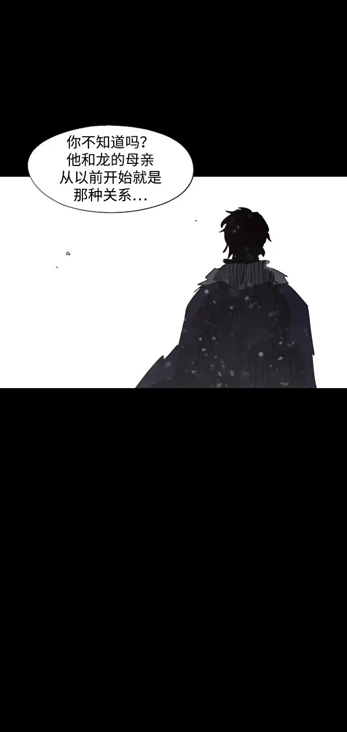 第107话 第52页