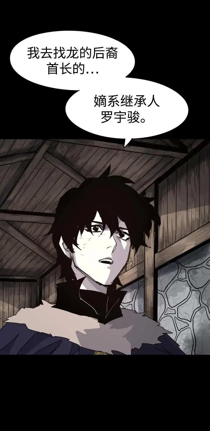 第107话 第53页