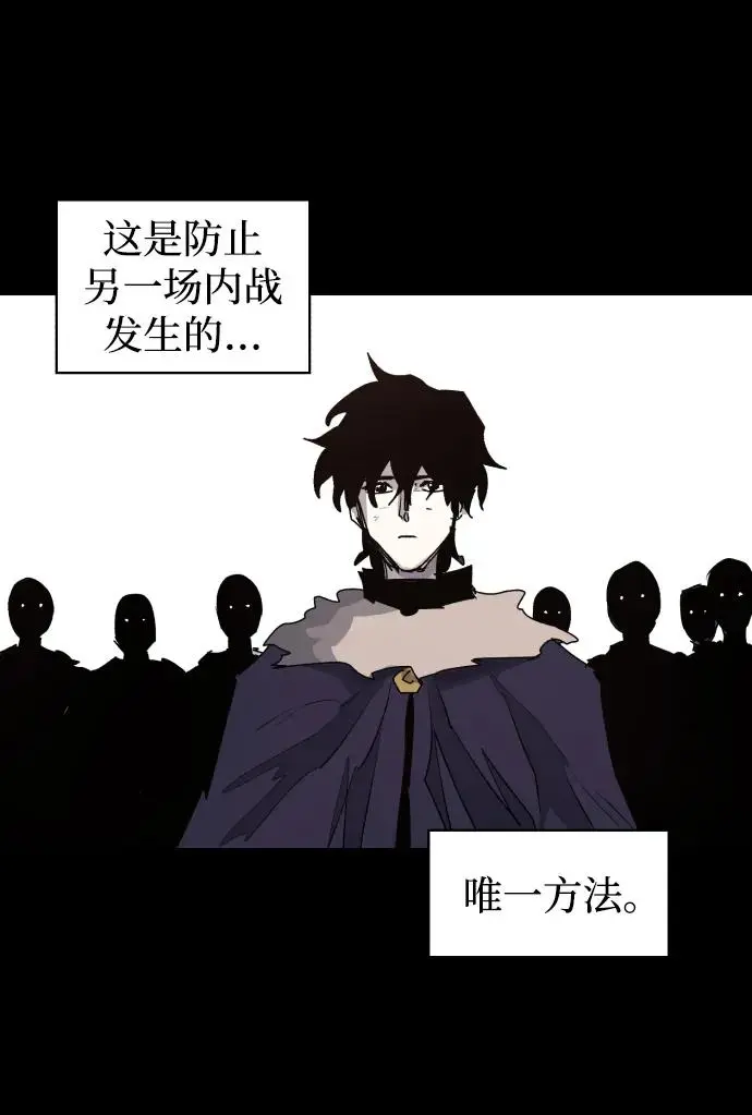 第107话 第54页