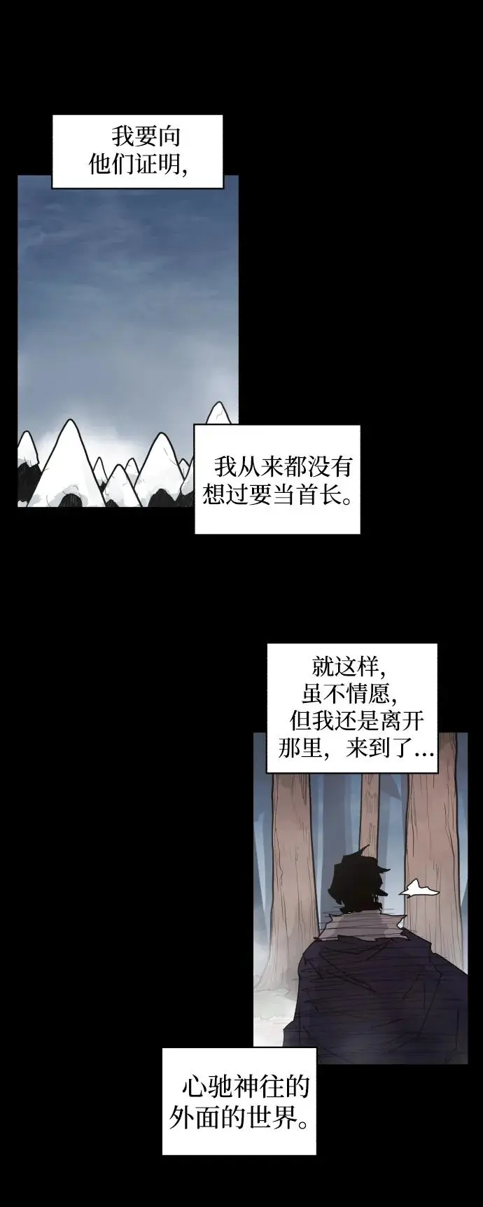 第107话 第55页