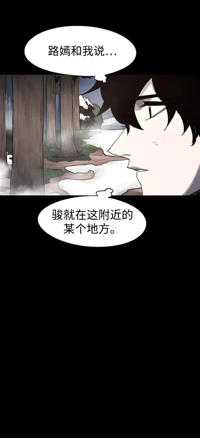 第107话 第56页