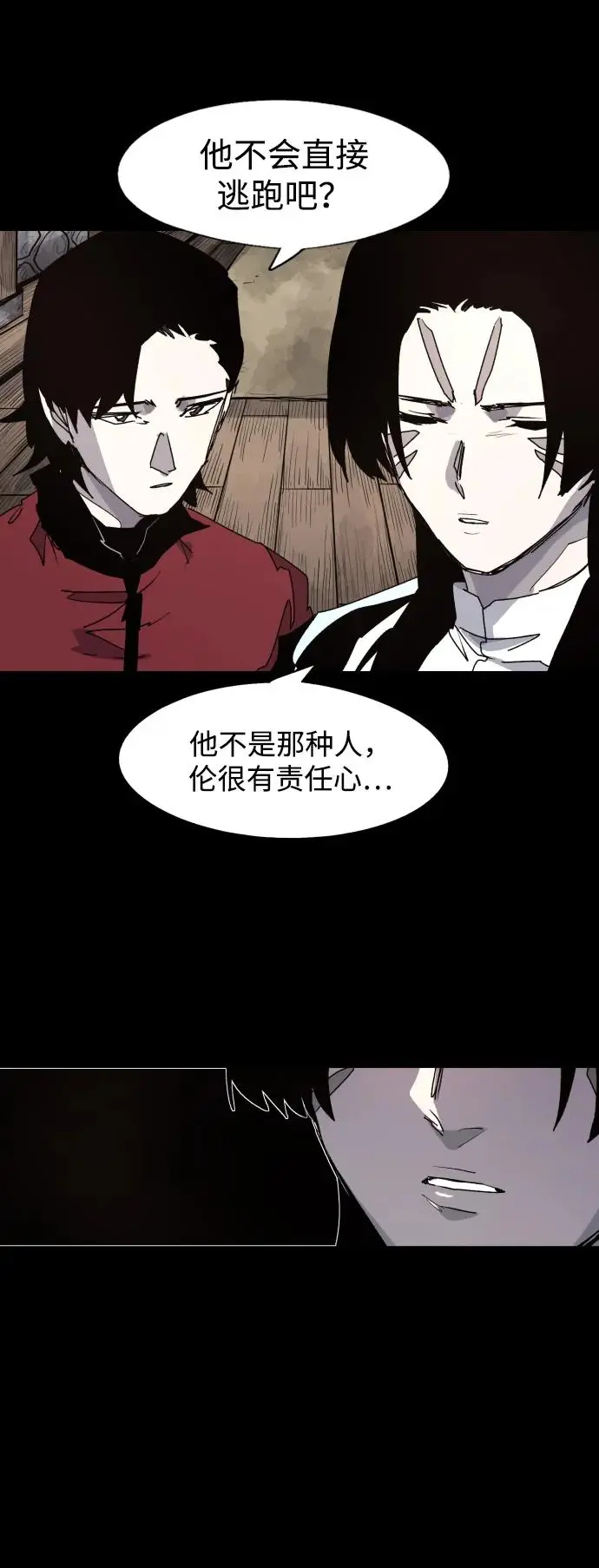 第107话 第57页