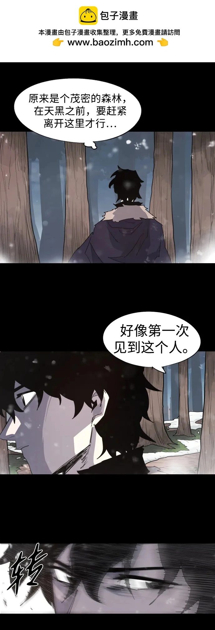 第107话 第59页