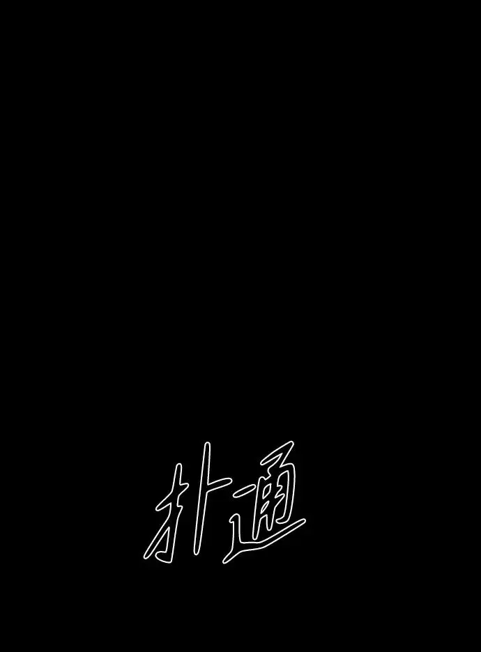 第107话 第60页
