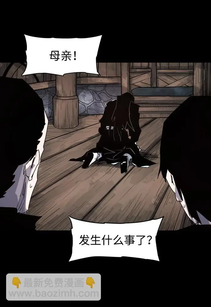 第107话 第61页