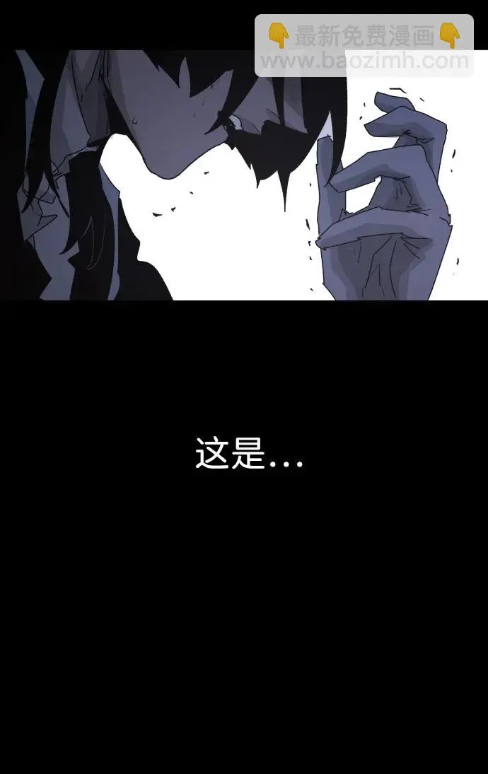 第107话 第62页