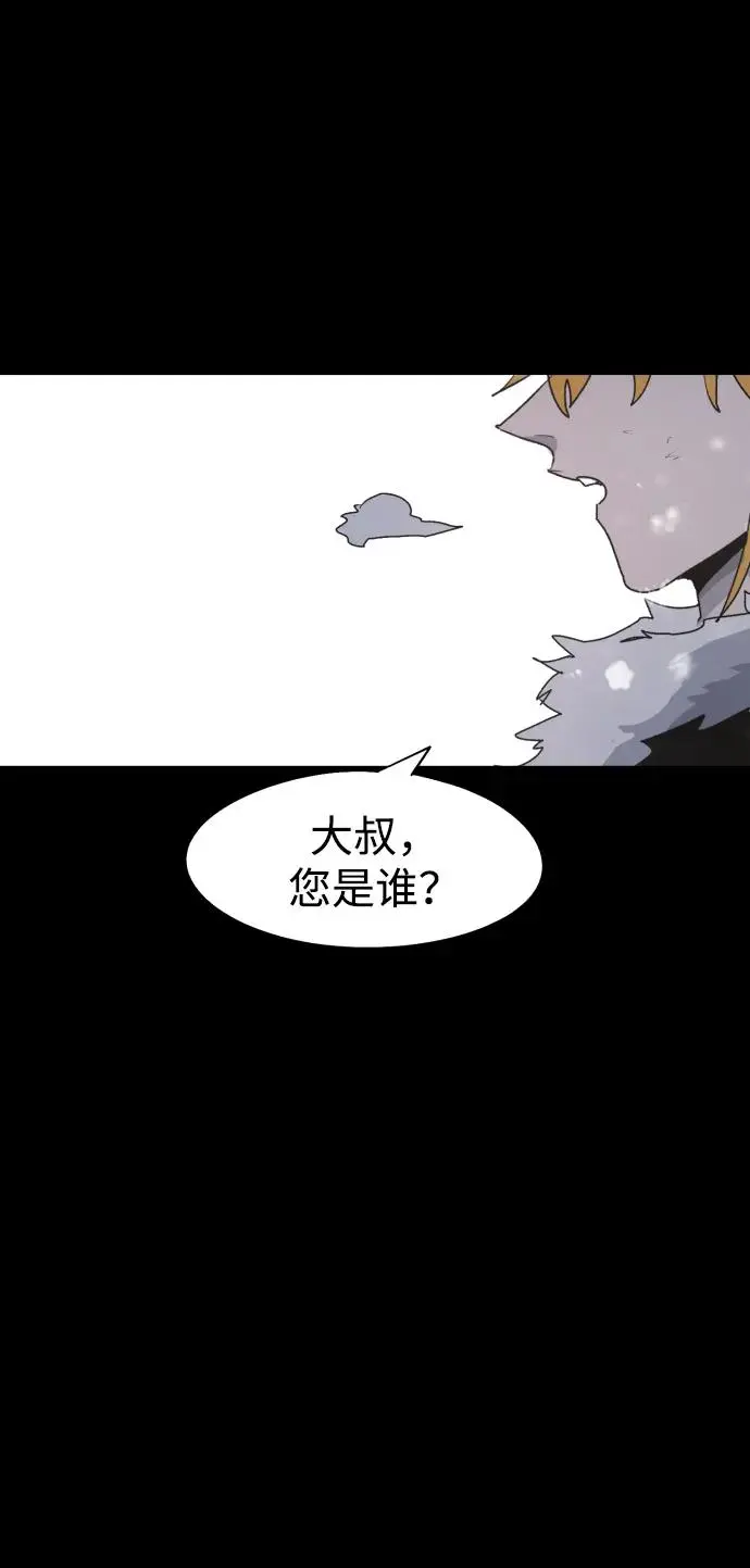 第107话 第63页