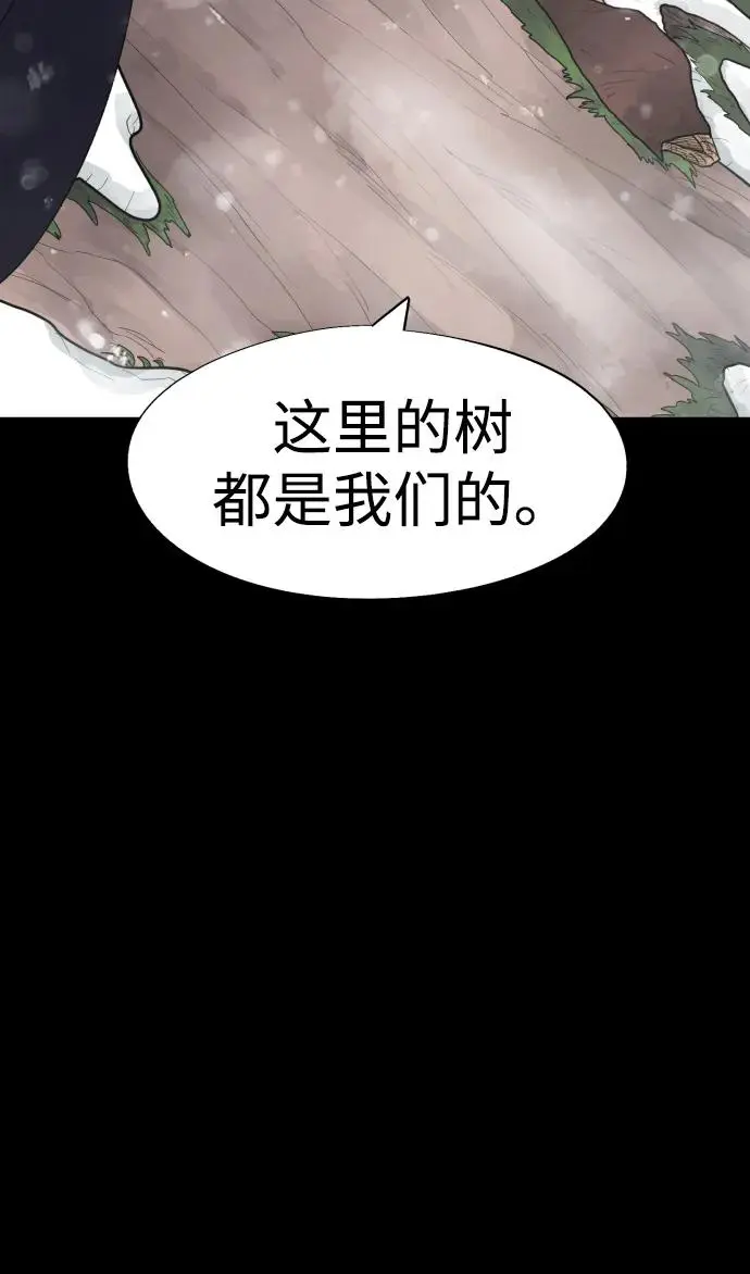 第107话 第65页