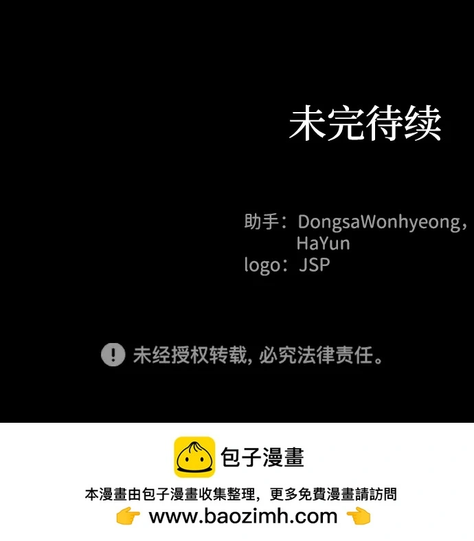 第107话 第66页