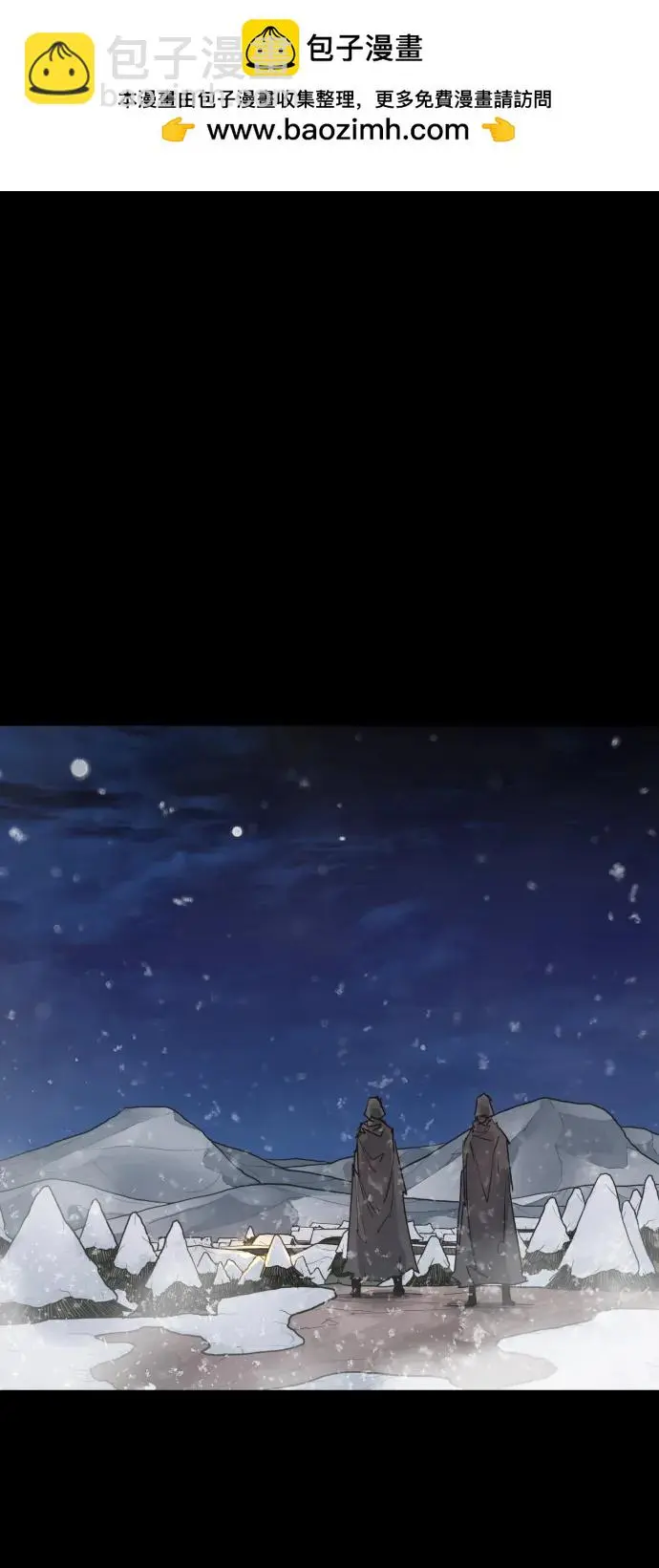 第106话 第2页