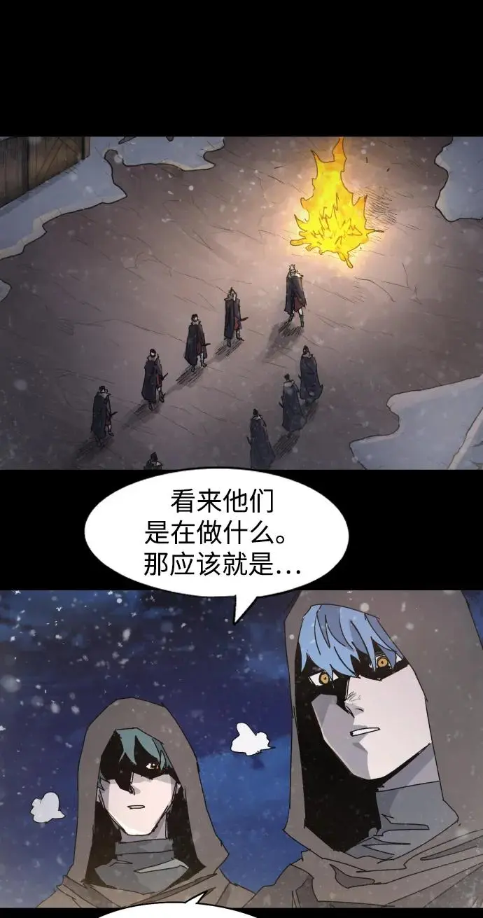 第106话 第3页