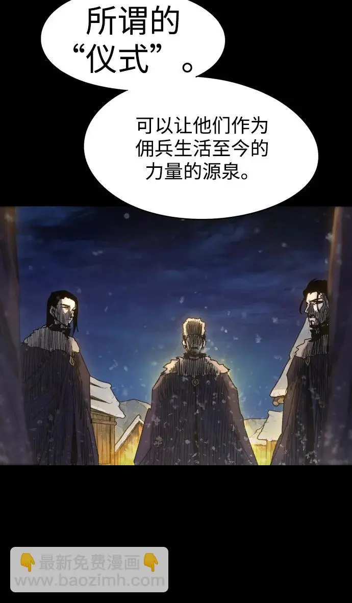第106话 第4页