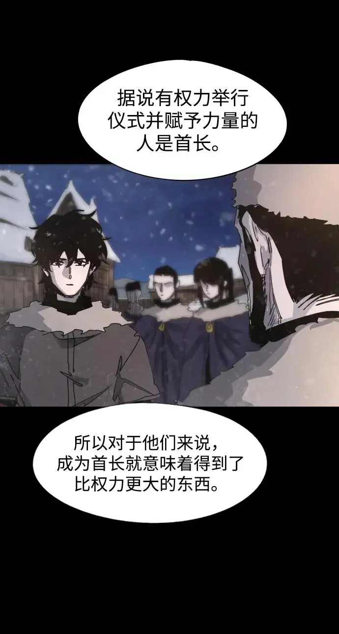 第106话 第6页