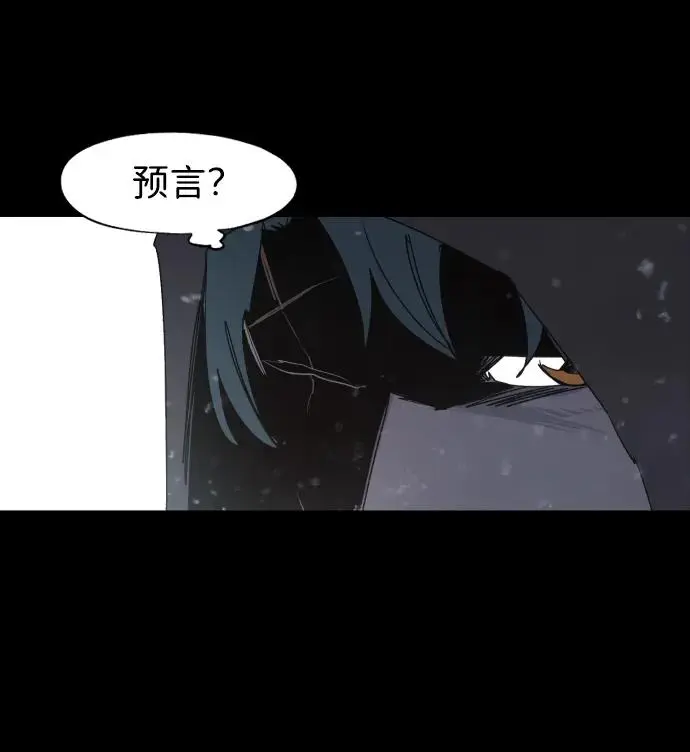 第106话 第8页