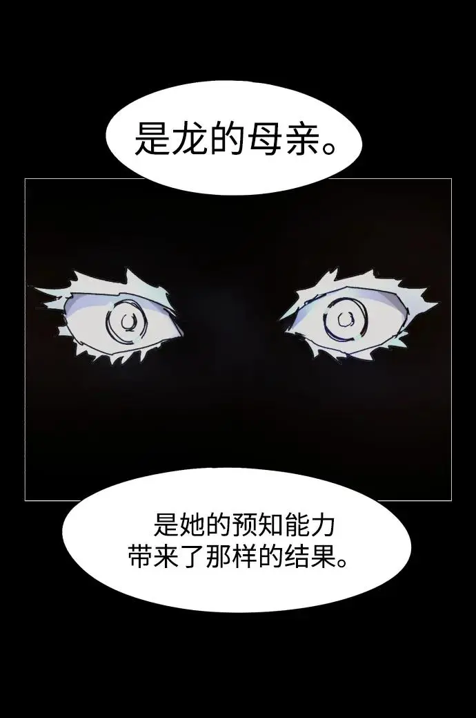 第106话 第10页