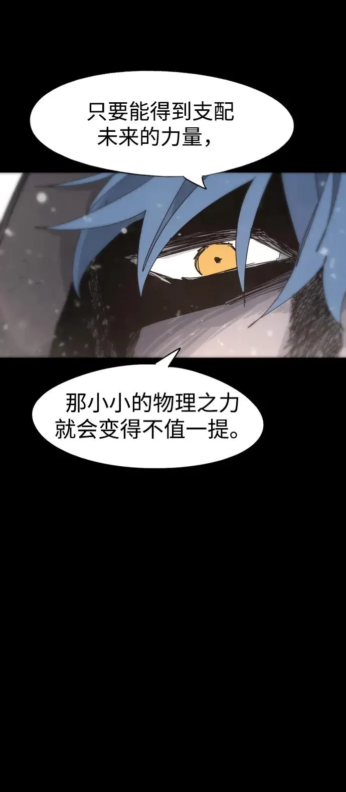 第106话 第11页
