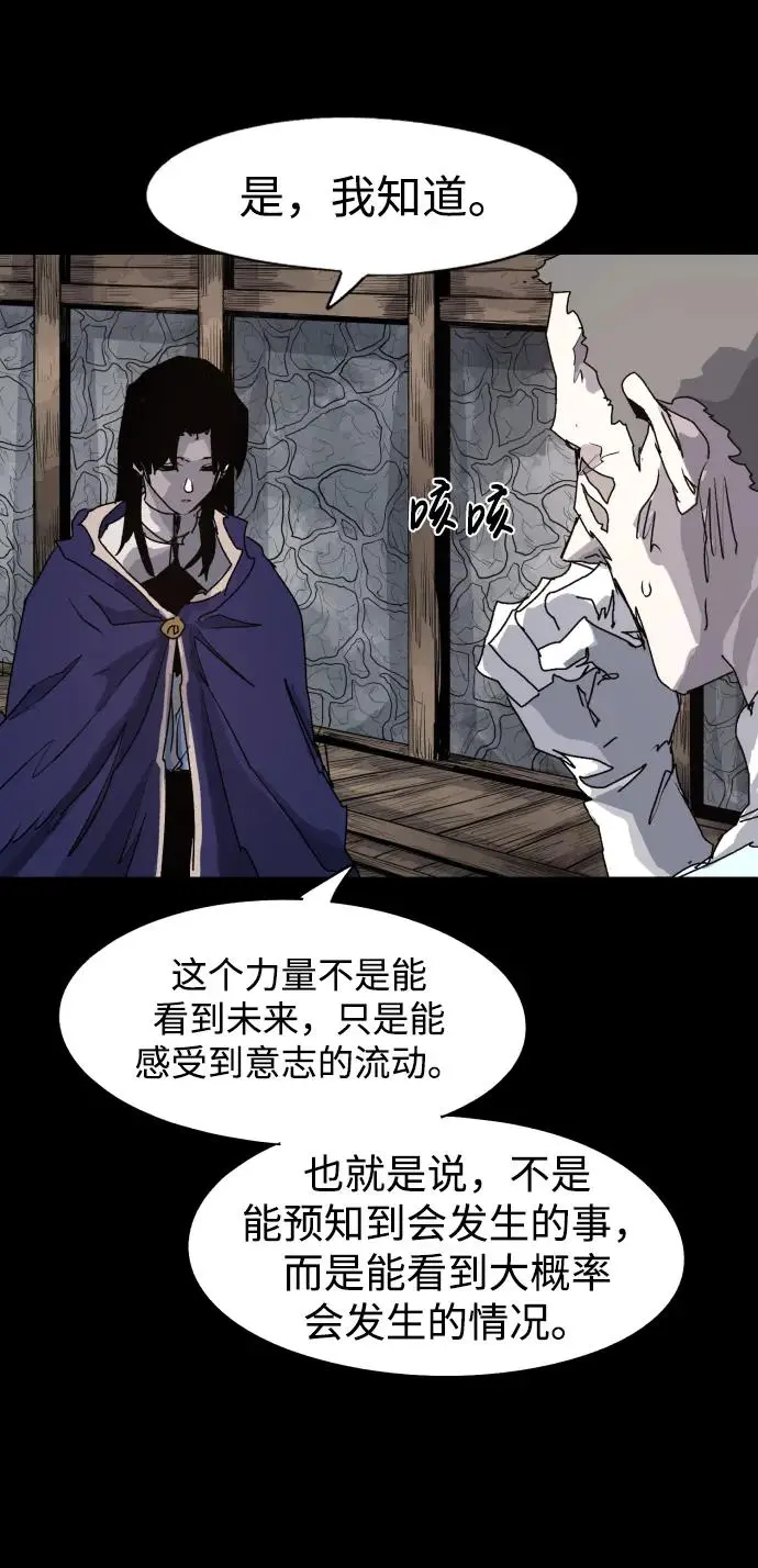 第106话 第13页