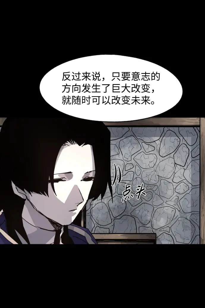 第106话 第14页