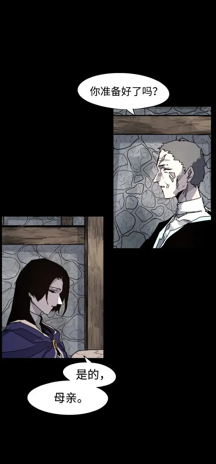 第106话 第15页