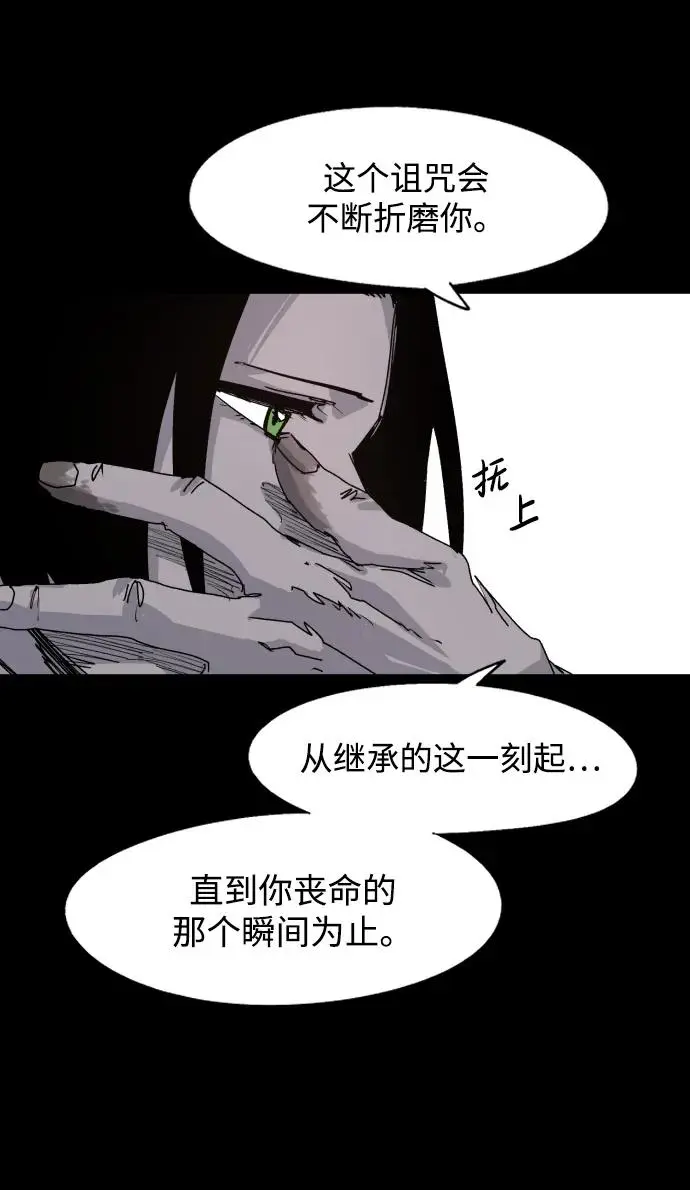 第106话 第16页