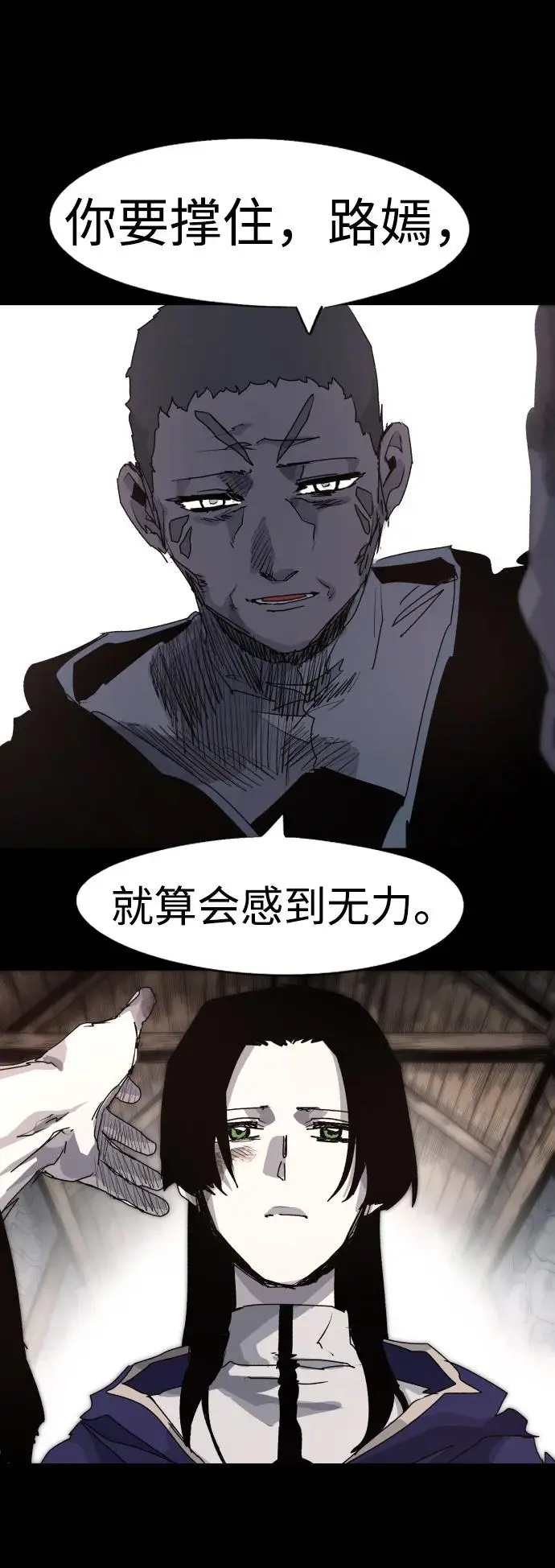 第106话 第17页