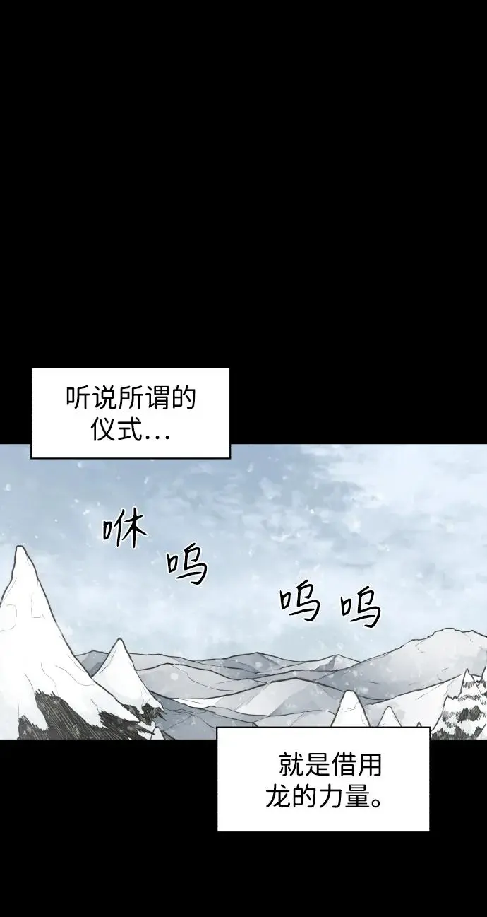 第106话 第19页