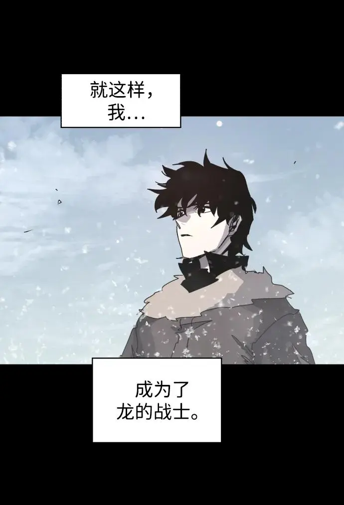 第106话 第21页