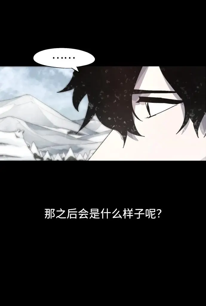 第106话 第22页