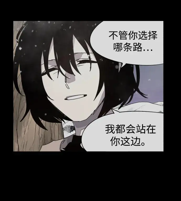 第106话 第23页