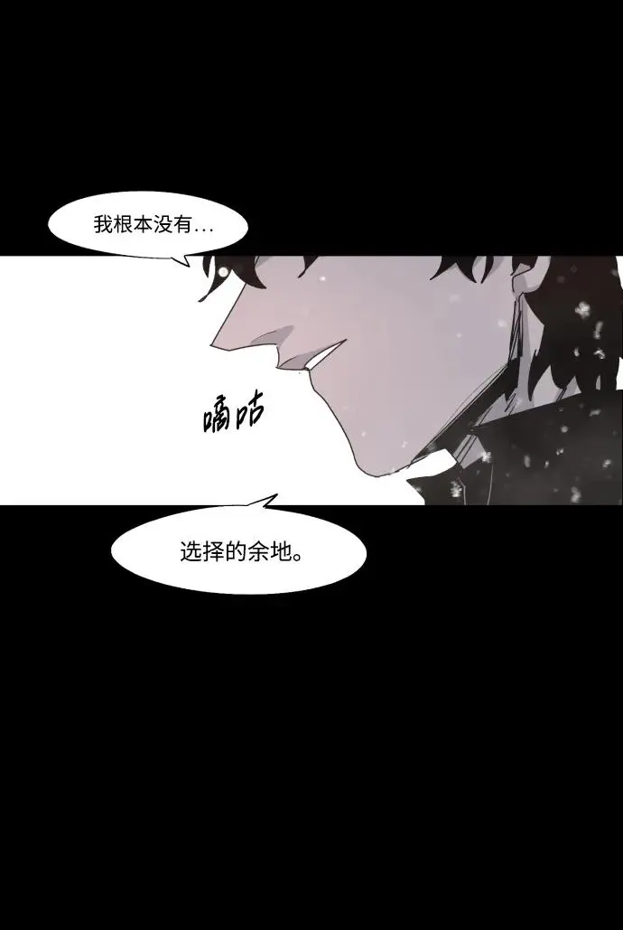 第106话 第24页