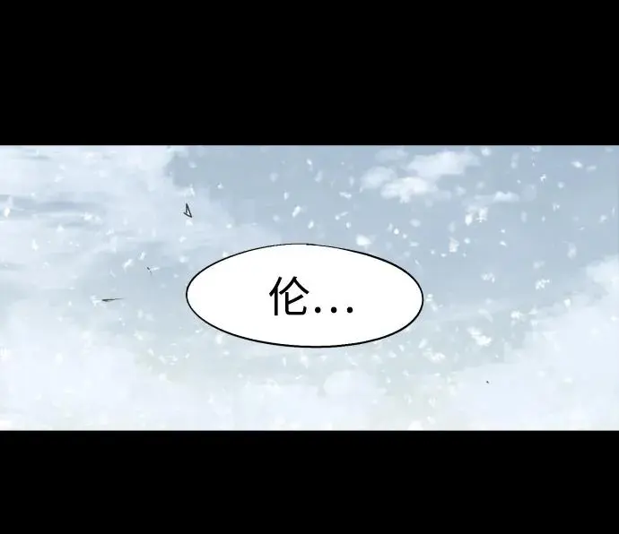 第106话 第25页