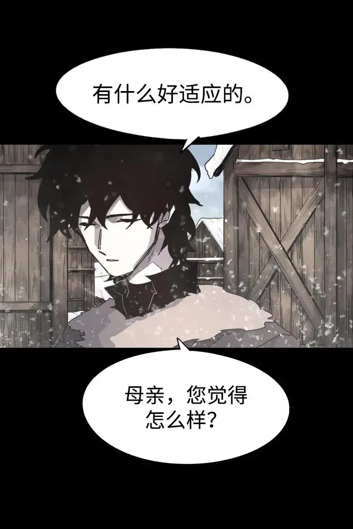 第106话 第27页