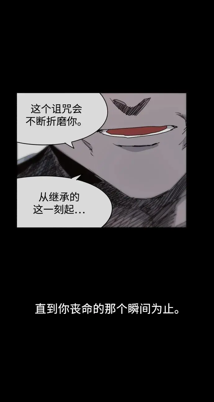 第106话 第29页