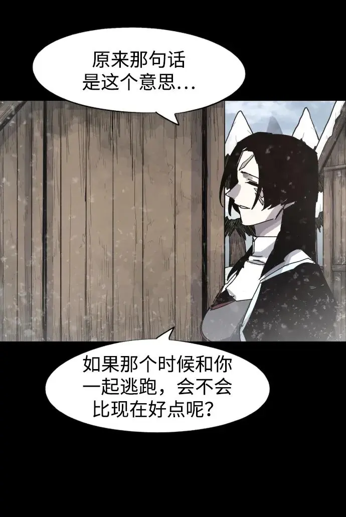 第106话 第30页