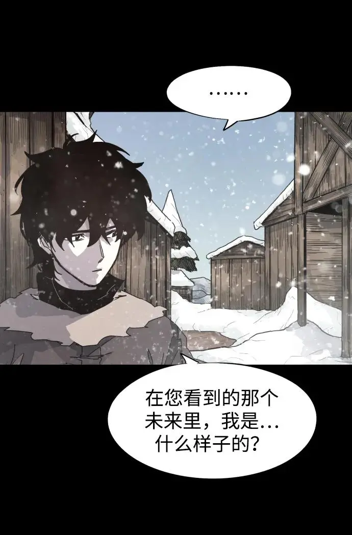 第106话 第31页