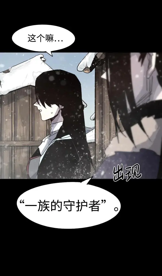 第106话 第32页