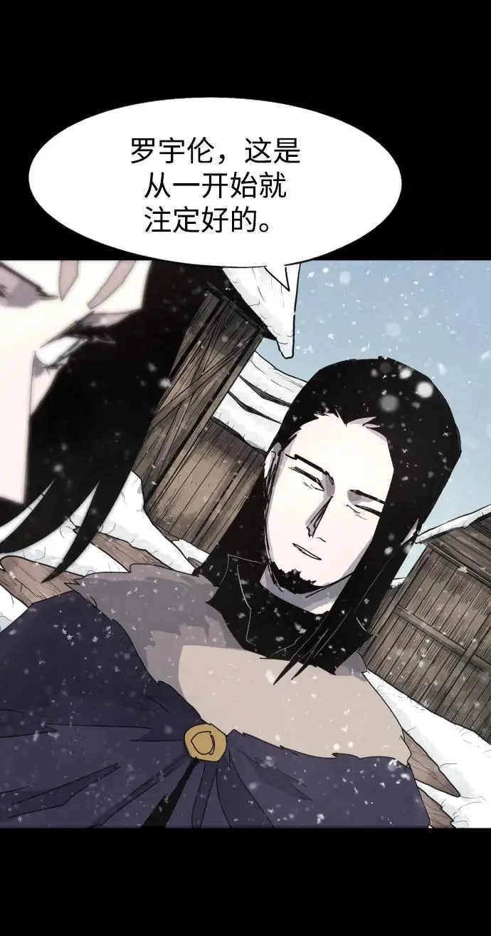 第106话 第33页