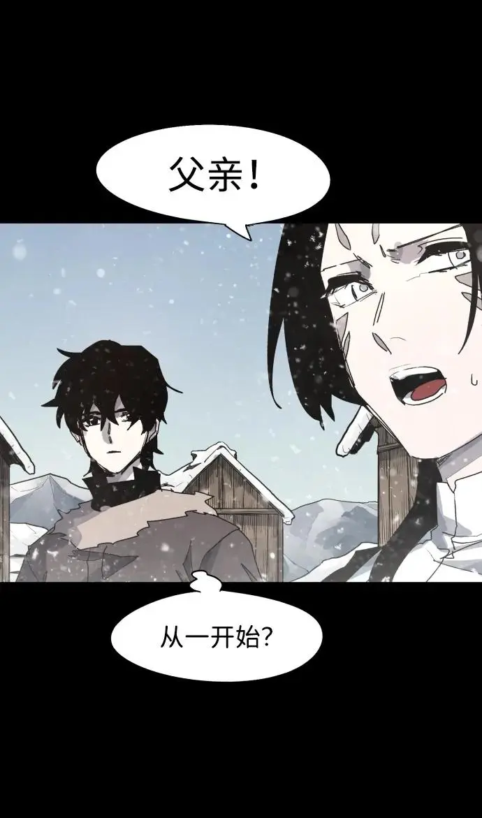 第106话 第34页