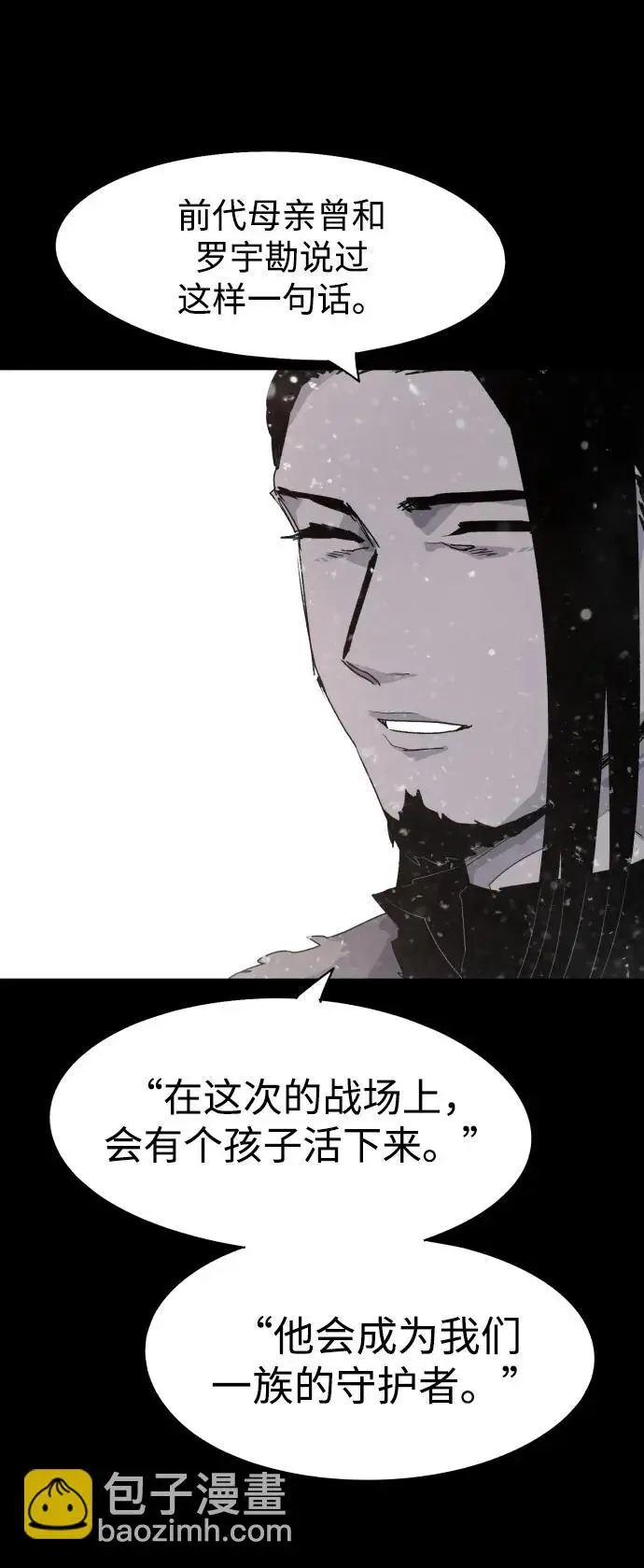 第106话 第35页
