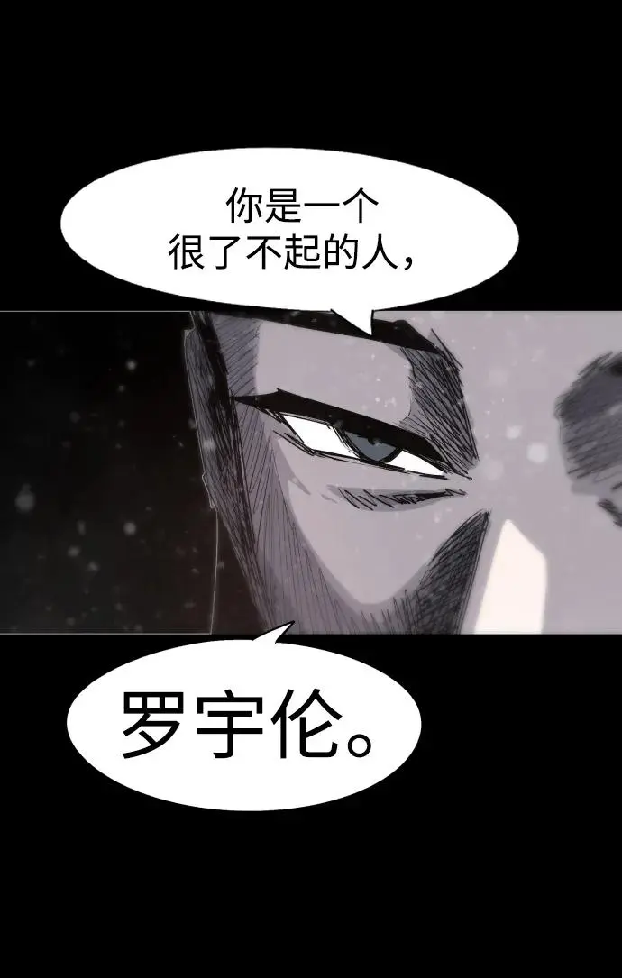 第106话 第36页