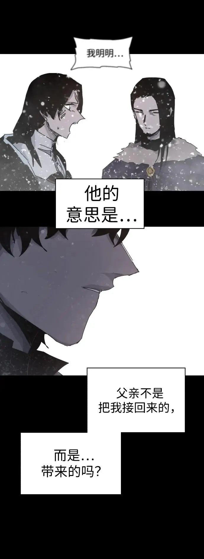 第106话 第37页