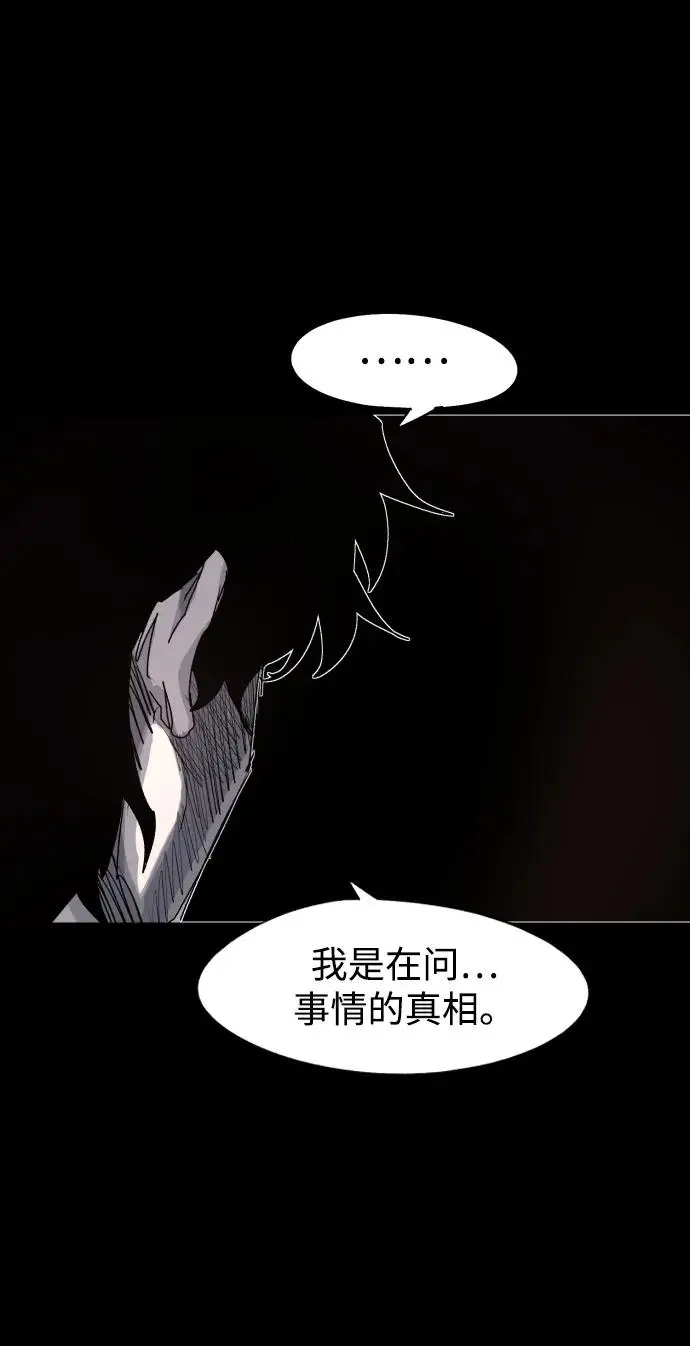第106话 第39页