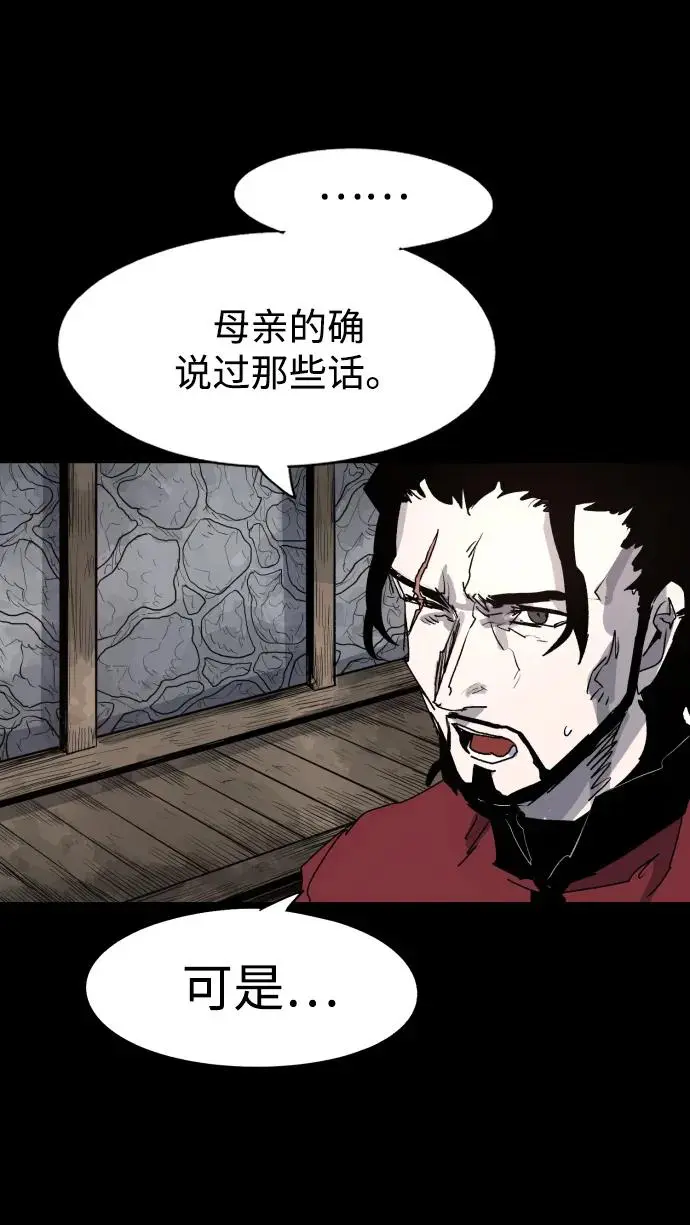 第106话 第40页