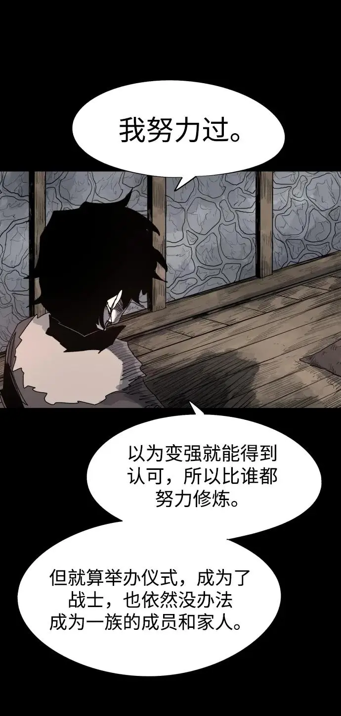 第106话 第41页