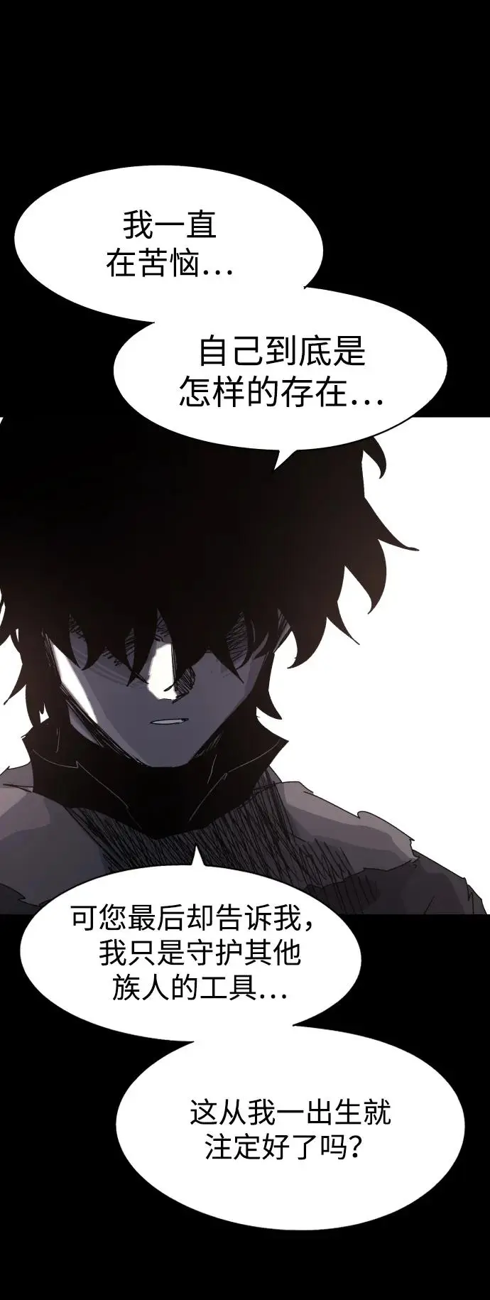 第106话 第43页