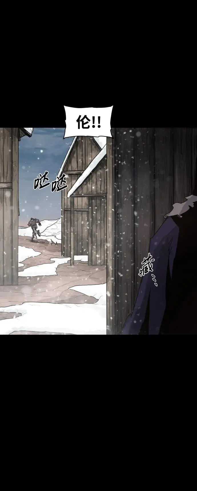 第106话 第44页