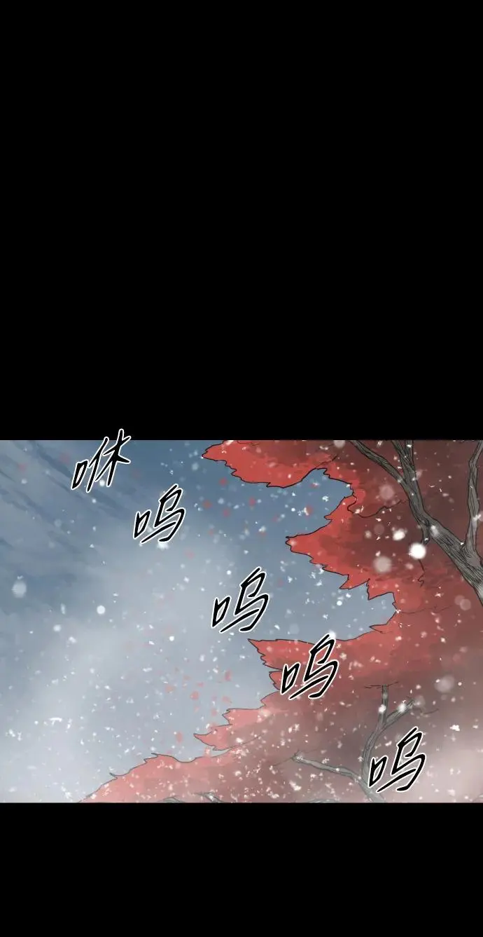 第106话 第45页