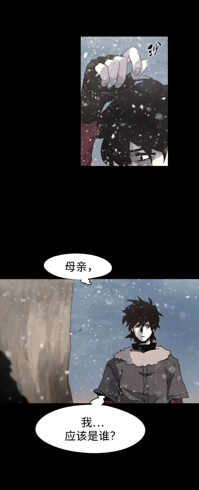 第106话 第47页