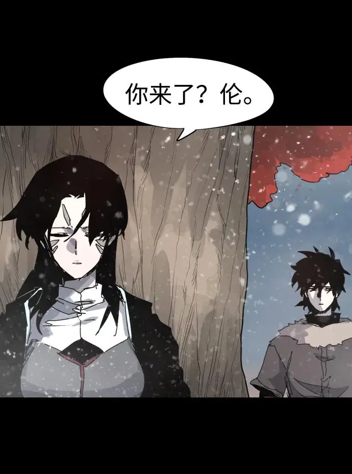 第106话 第48页